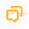 非对称通知