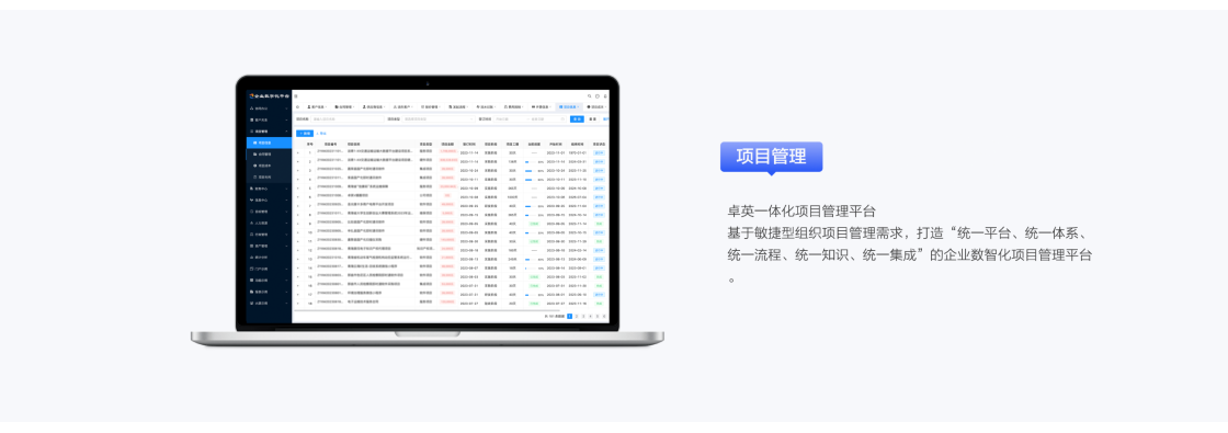 矛盾纠纷多元化解平台