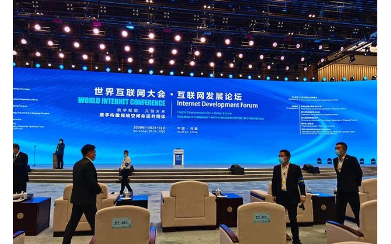 2023世界互联网大会｜新华三：创新数字智慧 拥抱AI未来