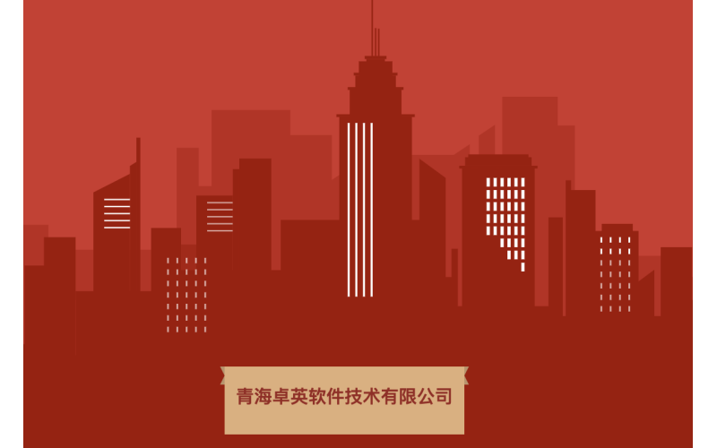 【喜讯】卓英软件再次荣获高新技术企业认定