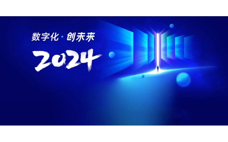 如何帮助中小企业建立数字化的能力？
