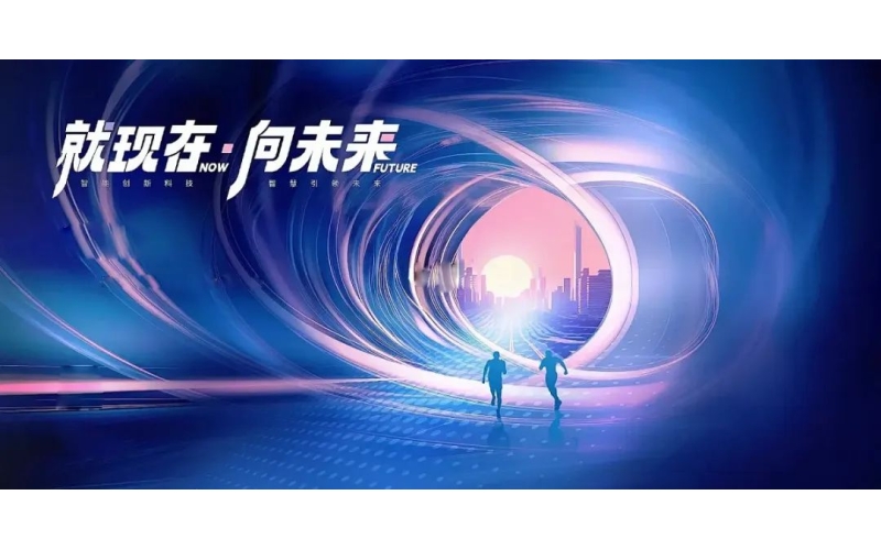 趋势 - 哪些数字化技术，会改变我们的未来？