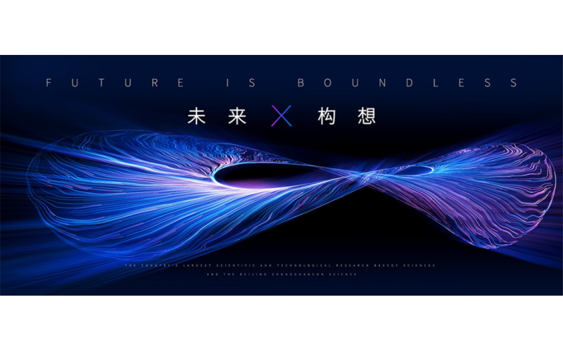 数字化转型下的新质生产力：赋能未来发展新引擎