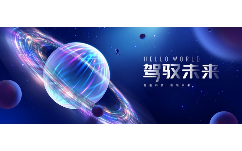 构建标识解析体系，赋能中小企业数字化转型