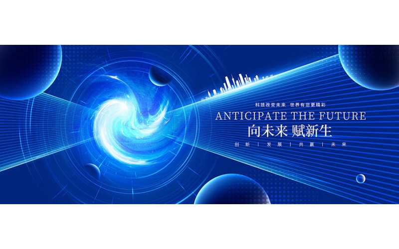 智能协作一小步 中小企业数智化一大步