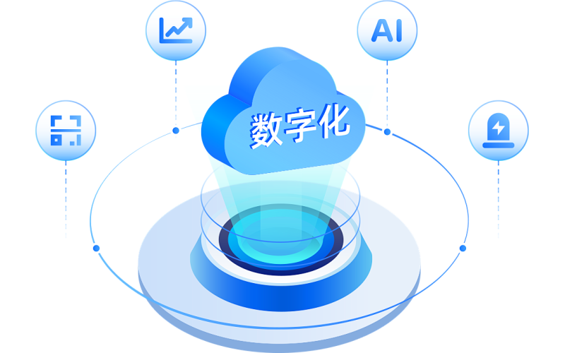 中小企业数字化转型：从信息化到数智化的广阔前景