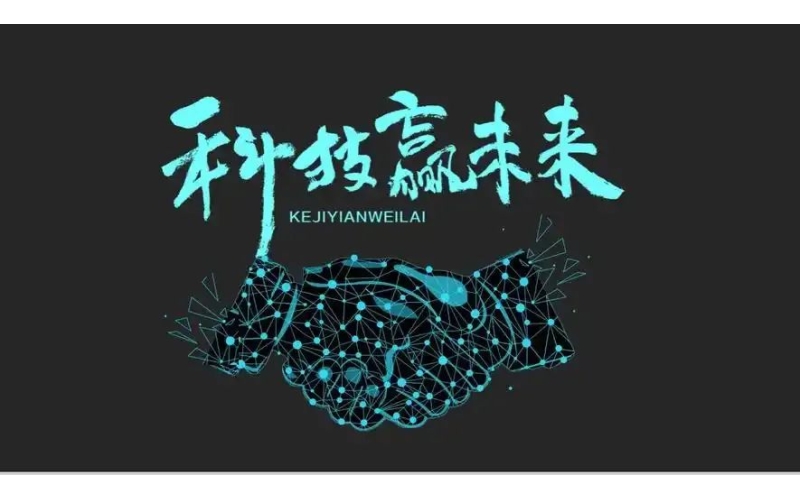 司法赋能+科技驱动：打造矛盾纠纷化解“青海样本”的智慧平台，全国共享！